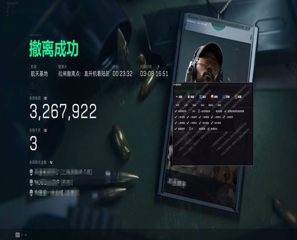 零号精英517build333